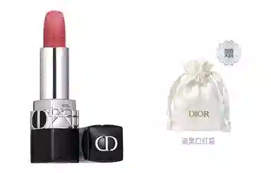 DIOR 999888772