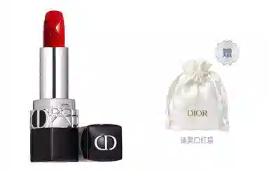 DIOR 999888772