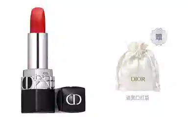 DIOR 999888772
