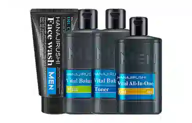 花印 男士洗面奶水份露护肤套装