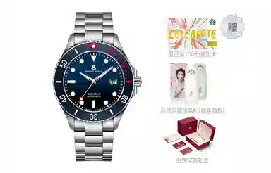 ERNEST BOREL 200 42mm