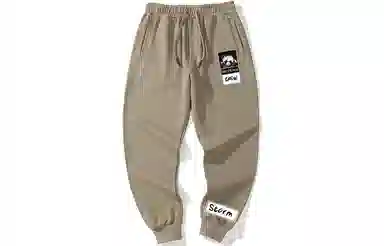 Kimura Sansha Panda Print Joggers