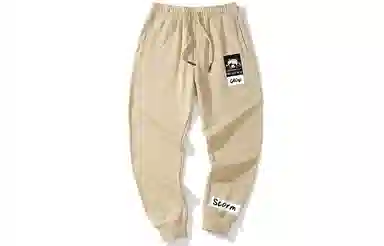 Kimura Sansha Panda Print Joggers