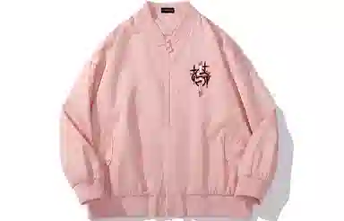 Kimura Sansha Redemption Series