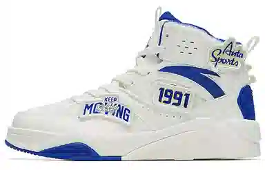 Anta 3
