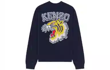 KENZO x Nigo FW22 University Logo