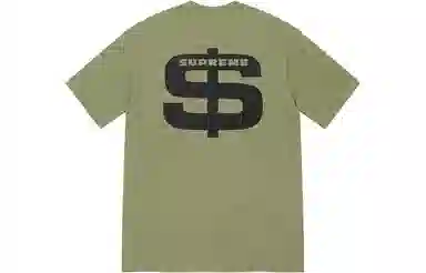 Supreme Don’t Around Tee