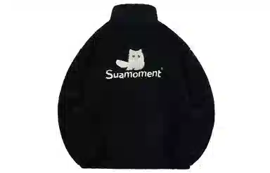 Suamoment