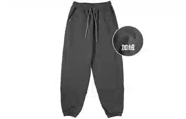 Bodydream Jogger Pants