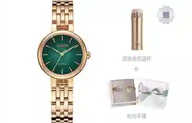 CITIZEN L 50 EM0993-82Z