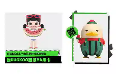 POP MART MOLLY Molly 12