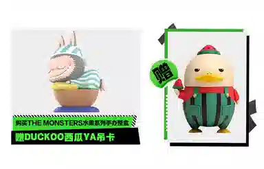 POP MART LABUBU THE MONSTERS