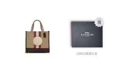 COACH Dempsey 22 Logo Tote