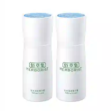HERBORIST 50ml