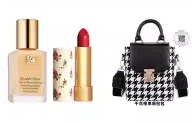 雅诗兰黛 滋润 彩妆套装 持久气色