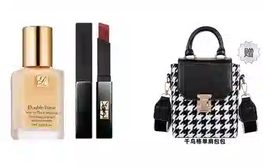 雅诗兰黛 滋润 彩妆套装 持久气色