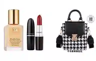 雅诗兰黛 滋润 彩妆套装 持久气色