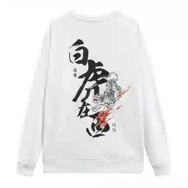 Oniarai White Tiger Crewneck Sweatshirt