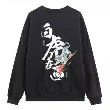 Oniarai White Tiger Crewneck Sweatshirt