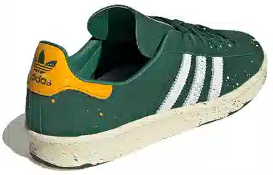 atmos x adidas Campus 80s Green