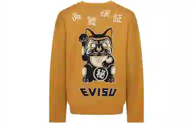 EVISU FW22 Logo