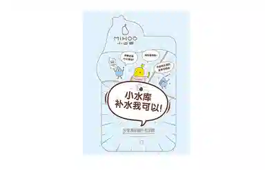 25ml*2025ml*4025ml*6025ml*