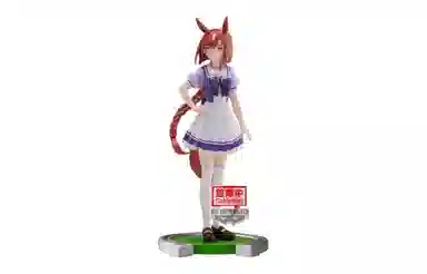BANPRESTO 18cm