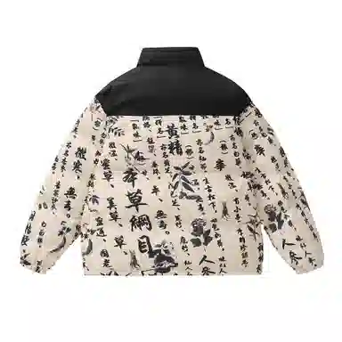 HELIPORT Thick Puffer Jacket