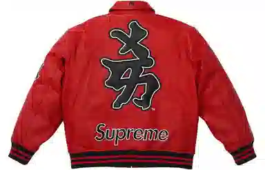 Supreme x New York Yankees Kanji Leather Varsity Jacket