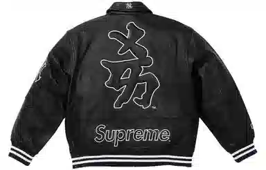 Supreme x New York Yankees Kanji Leather Varsity Jacket