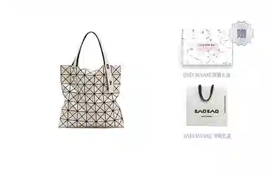 ISSEY MIYAKE Prism PVC