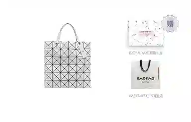 ISSEY MIYAKE Matte PVC Tote