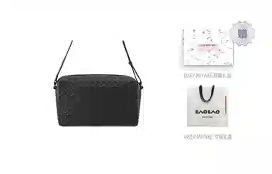 Issey Miyake Kuro Saddle