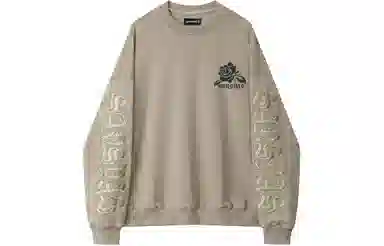 Kimura Sansha Redemption Series