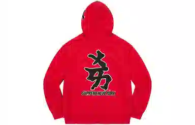 Supreme x New York Yankees Kanji Hooded Sweatshirt