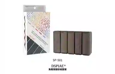 DSPIAE SP-S01 180-800