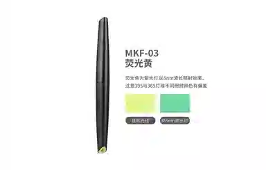 DSPIAE MKF01-03+MKF07