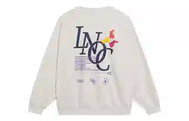 中国李宁 日进斗金 纯色字母刺绣套头圆领长袖卫衣 男女同款 瓦灰色
