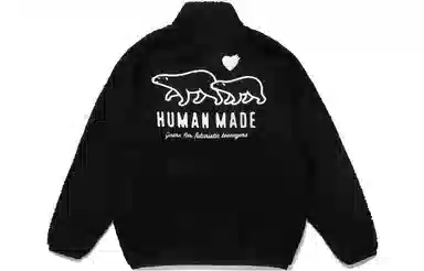 HUMAN MADE FW22 Logo
