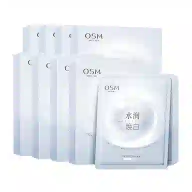 欧诗漫 珍珠烟酰胺美白淡斑小白灯面膜干油皮护肤 补水保湿去黄提亮改善暗沉暗黄