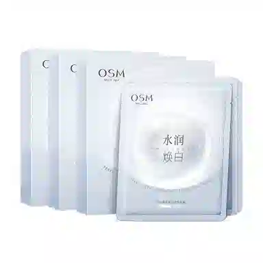 欧诗漫 珍珠烟酰胺美白淡斑小白灯面膜干油皮护肤 补水保湿去黄提亮改善暗沉暗黄