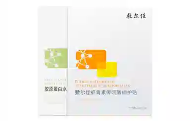 敷尔佳 胶原绿膜虾青素面膜组合 舒缓保湿