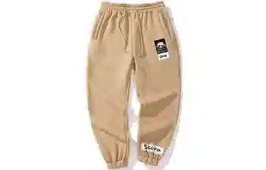 Kimura Sansha Panda Print Joggers