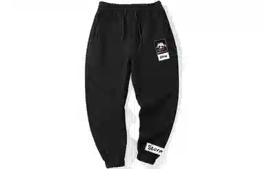Kimura Sansha Panda Print Joggers