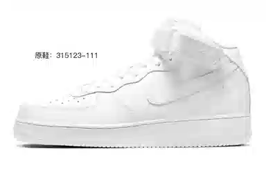 Nike Air Force 1 Mid