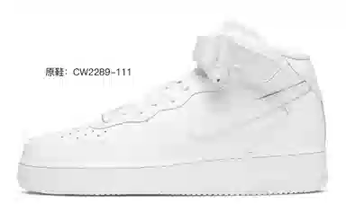 Nike Air Force 1 Mid