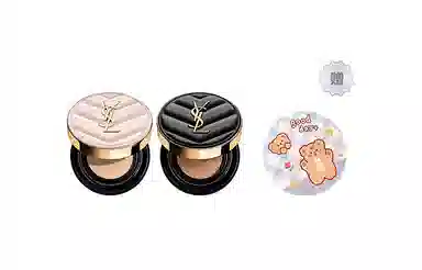 YSL 10 5g+20 5g+