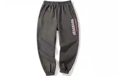 Kimura Sansha Diao Chan Print Joggers