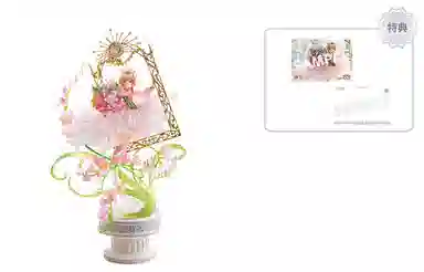 GSC Always Together Pinky Promise 53cm