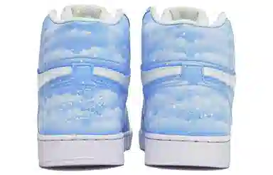 Nike EBERNON ABLOODING